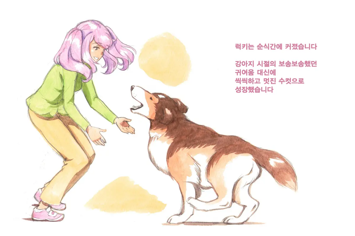 Himitsu No Inukko Club Sweet | 비밀의 강아지 클럽 Sweet